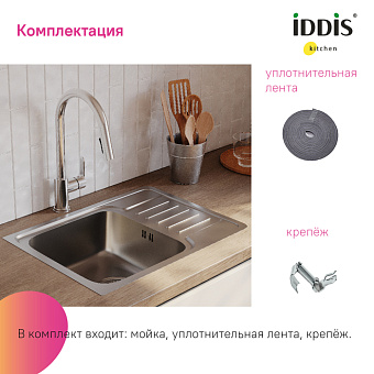 Мойка кухонная IDDIS Sound SND60SDi77 60,5х44см сатин