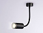 Бра Ambrella WALLERS Wall FW2470 12Вт GU10
