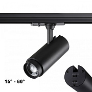 Трековый светильник Novotech NAIL 359029 13Вт LED чёрный для однофазного трека