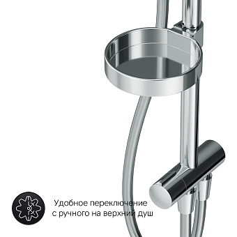 Душевая система AM-PM Spirit 2.0 F0770A100 хром
