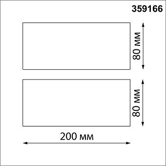Светильник ландшафтный Novotech ASA 359166 12Вт IP65 LED чёрный