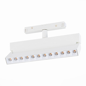 Магнитный трековый светильник ST Luce ANDRE ST362.536.12 12Вт LED белый