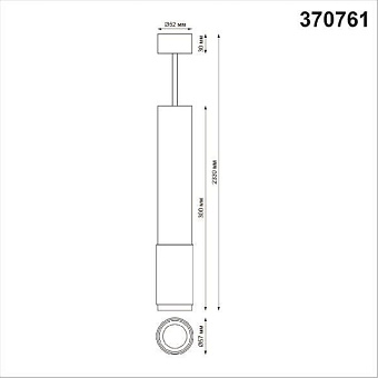 Светильник подвесной Novotech OVER 370761 50Вт GU10