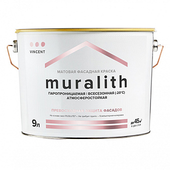 Краска универсальная плиолитовая/фасадная VINCENT DECOR MURALITH  F-1 Прозрачный основа C 8,1л