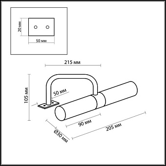 Подсветка для зеркал Odeon IZAR 2448/2 80Вт G9