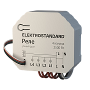 Wi-Fi реле Elektrostandard 76005/00