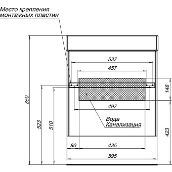 Тумба с раковиной AQUANET Бруклин 212596 43,6х60,5х66,2см
