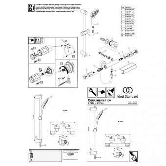 Душевая система IDEAL STANDARD CERATHERM T100 A7234AA хром