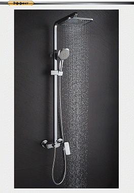 Душевая система D&K BerlinFreie DA1433701A01 хром