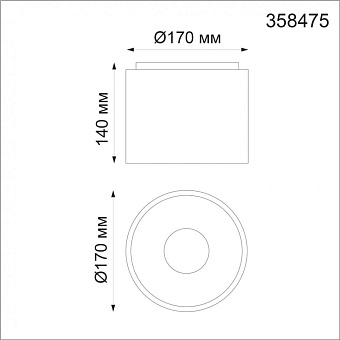 Светильник точечный накладной Novotech OVER 358475 20Вт LED