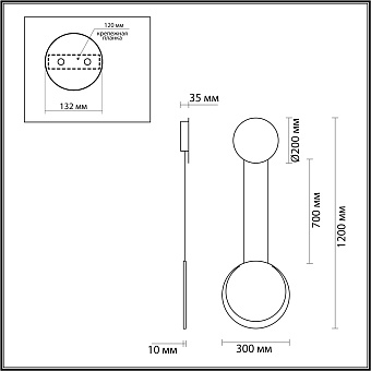Бра Lumion ARDA 5636/12WL 12Вт LED