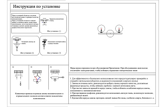 Бра KINK Light Сида 07504-2,19(g4) 10Вт G4