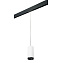 Трековый светильник Lightstar Rullo PRORP64863487 50Вт GU10 белый для однофазного трека
