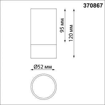 Светильник потолочный Novotech SLIM 370867 9Вт GU10
