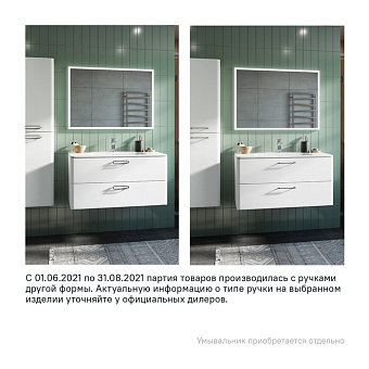 Тумба под раковину подвесная IDDIS Brick BRI10W1i95 46х98,4х50см