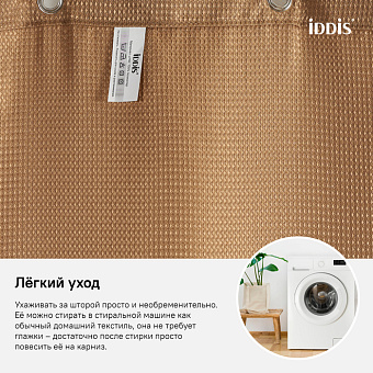 Шторка для ванной IDDIS Décor D27P218i11 180х180см коричневый