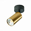 Спот ST Luce ST303 ST303.202.01 50Вт 1 лампа GU10