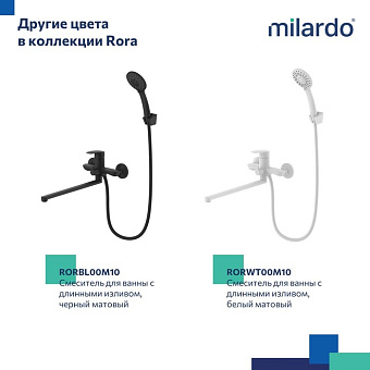 Смеситель для ванны MILARDO Rora RORSB00M10 хром глянец