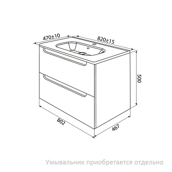 Тумба под раковину подвесная IDDIS Edifice EDI80W0i95 47х80,2х50см