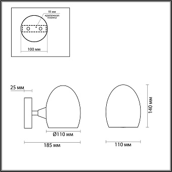 Бра Lumion KENDALL 6513/1W 40Вт E14