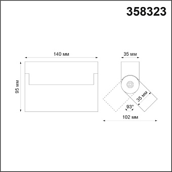 Спот накладной Novotech OVER 358323 13Вт LED