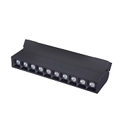 Магнитный трековый светильник Favourite UNICA 4141-2U 20Вт LED чёрный
