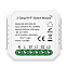 Wi-Fi реле ST Luce ST9000.500.02C