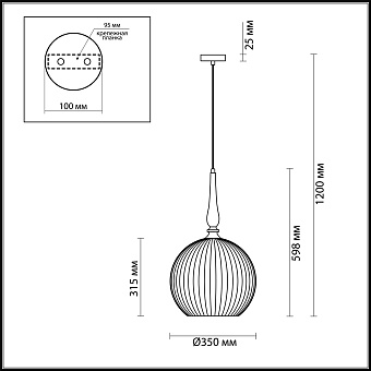 Светильник подвесной Odeon PENDANT 4765/1 60Вт E27