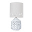 Настольная лампа Arte Lamp BUNDA A4007LT-1WH 40Вт E14