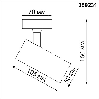 Спот накладной Novotech SELENE 359231 15Вт LED