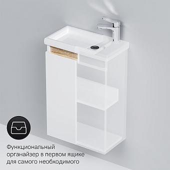 Тумба под раковину подвесная AM-PM X-Joy M85AFHX0451WG 24,8х42,5х58см