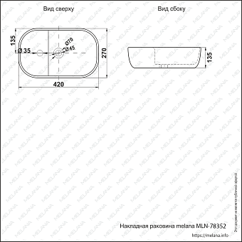 Раковина накладная MELANA 78352-805 42х27см