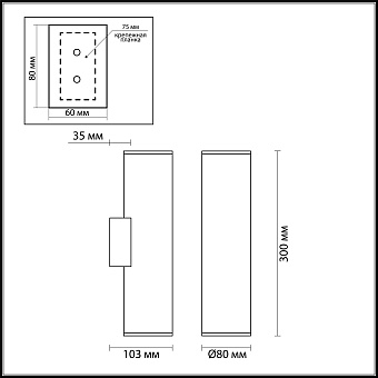Светильник настенный Odeon DARIO 3833/2WB 14Вт E27 LED