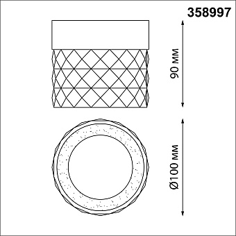 Светильник потолочный Novotech AURA 358997 10Вт LED