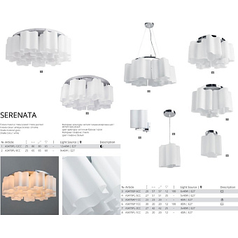 Светильник настенный Arte Lamp SERENATA A3479AP-1CC 40Вт E27