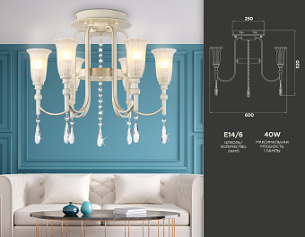 Люстра потолочная Ambrella Traditional TR3242 720Вт 6 лампочек E14
