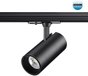 Трековый светильник Novotech SELENE 359158 24Вт LED чёрный для однофазного трека