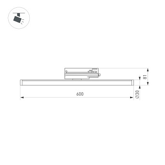 Трековый светильник Arlight LGD-Tube-Turn 036295 20Вт LED белый для трёхфазного трека