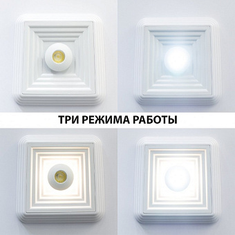 Светильник точечный накладной Novotech OVER 358604 25Вт LED