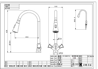 Смеситель для кухни D&K HessenGrimm DA1382501 выдвижной излив хром