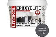 Эпоксидная затирка LITOKOL EpoxyElite мокрый асфальт 1кг