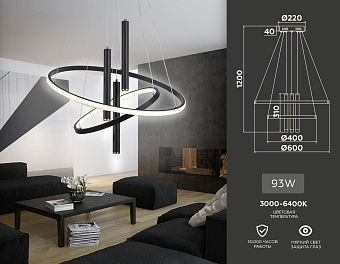 Люстра подвесная Ambrella COMFORT LineTech FL5372 93Вт 5 лампочек LED