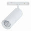 Магнитный трековый светильник ST Luce LEMMI ST365.536.18 18Вт LED белый