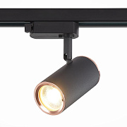 Трековый светильник ST Luce CROMI ST301.426.01 50Вт GU10 розовое золото для однофазного трека