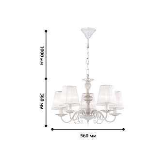 Люстра подвесная Favourite Malta 1730-5P 200Вт 5 лампочек E14