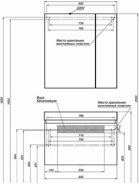 Тумба с раковиной AQUANET Нью-Йорк 213936 43,6х86х62,2см