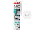 Герметик силиконовый LITOKOL LITOSIL белый 0,28л