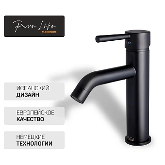 Смеситель для раковины Maxonor PL1087-7 чёрный