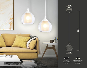 Люстра подвесная Ambrella Traditional TR3538 80Вт 1 лампочек E27