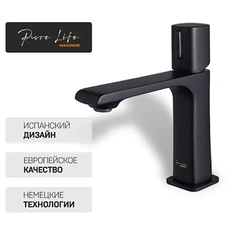 Смеситель для раковины Maxonor PL1089-7 чёрный